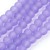BD600 - 8mm Light Purple Frosted Glass Round Beads - 15" strand (40cm) - Approx 52 beads per strand - Hole Size: 1.3mm