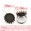 RB013 - 5 pcs. Antique Bronze ADJUSTABLE Cabochon Setting Bezel RING bases settings - Ring Size 7 US - Glue Pad 20mm