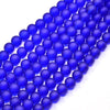 BD450 - 4mm Cobalt Blue Frosted Glass Round Beads - 31.4" strand (80cm) - Approx 200 beads per strand - Hole Size: 1.1mm